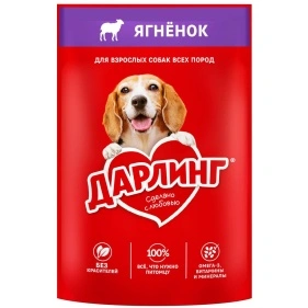 Влажный корм ДАРЛИНГ для взрослых собак, кусочки с ягненком в подливе