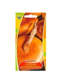 Лук репчатый Штутгартер ризен 1г