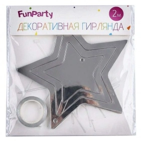 Гирлянда декоративная "Звёзды", 2 м (ML-2060)