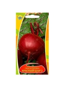 Свекла Красный шар 2 г