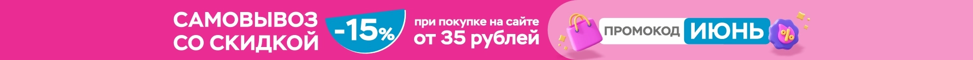 Сверху над шапкой