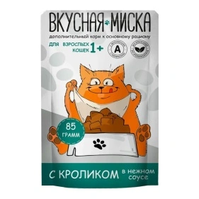 Корм конс. для кошек с Кроликом в соусе ТМ "Вкусная миска" (пауч-пакет) 85г*24шт
