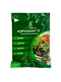 Корневин, П 50 гр