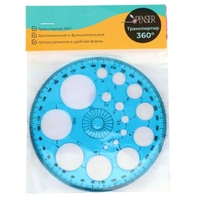 Транспортир 360 градусов, 12*12 см (PK1186)