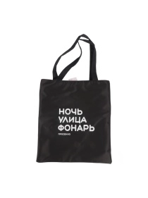 Сумка "Весна"