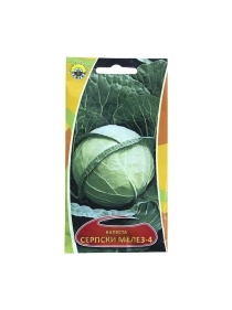 Капуста Серпски мелез СМ-4   0,3г