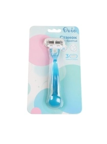 Станок для бритья с тройным лезвием, 1 шт (для женщин)