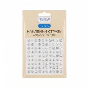 Наклейки-стразы декоративные, Penser, 15,5*10,8 cм (ML-3354)