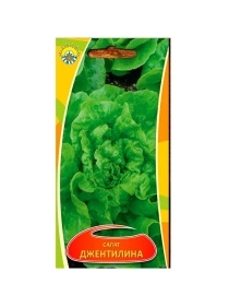Салат Джентилина 1г