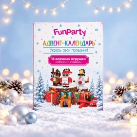 Адвент-календарь Fun Party, 12 предметов, 20*5,5*26 см (D26041603)