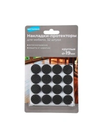 Накладки-протекторы для мебели круглые, 32 шт., d=1,9 см