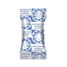 20 копеек ванилин стаканчик пломбир 70г