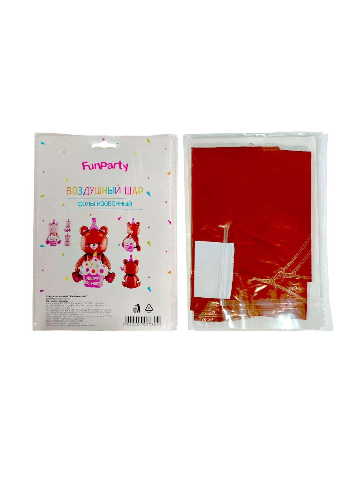 \фото\121383 2.jpg