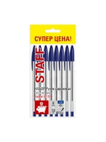Ручки шариковые STAFF "Basic Budget BP-05", НАБОР 8 штук, СИНИЕ, узел 1 мм, линия письма 0,5 мм, 143