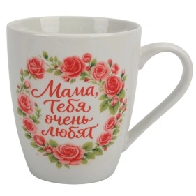 Кружка "Самой родной", LORICA, 370 мл (PR104)