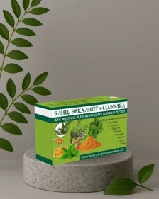 БАД «Блиц. Эвкалипт + солодка» пастилки для рассасывания 2,5г № 16