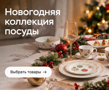 Праздник в каждой детали