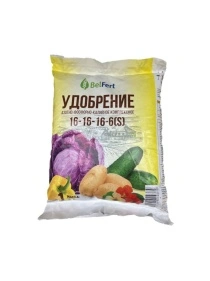 Удобрение азотно-фосфорно-калийное комплексное марки 16-16-16 (S),  1 кг ЦССМУ