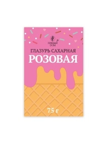 Концентраты пищевые. Сладкие блюда. «Глазурь Розовая», 75 гр