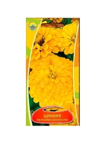 Цинния Охлахома золотистая 0,3г