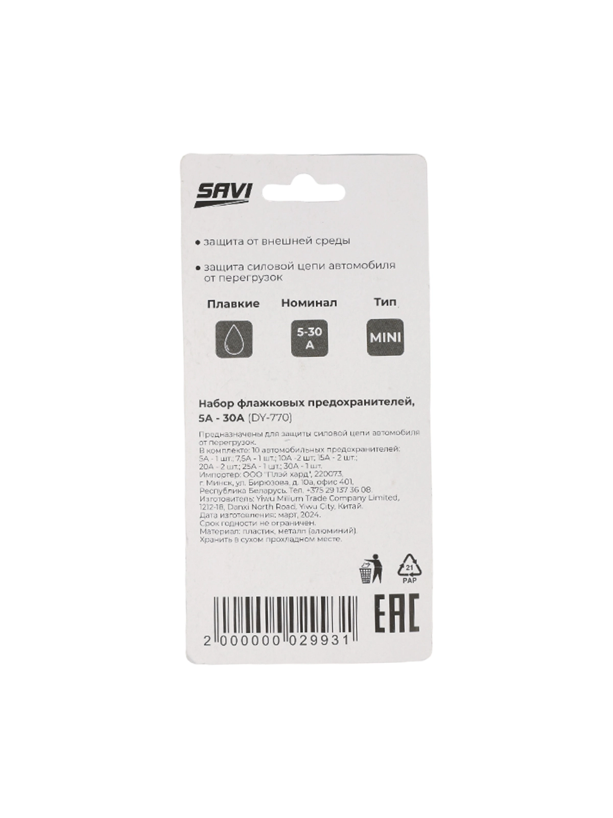 \фото\116096 2.jpg