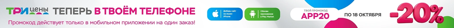 Сверху над шапкой