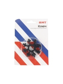 Многофункциональный  ключ «Снежинка» 8-в-1