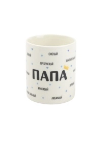Кружка "Папа", 320 мл (PK1204)