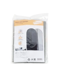 Чехол для одежды с застежкой, 60*130 см