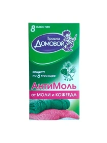 Домовой. Антимоль пластины, 8шт. Хвоя 