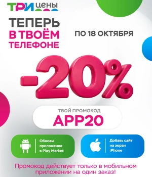 App20