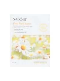 SADOER Маска тканевая для лица, 25 мл (ромашка) арт. KRE0312007-8