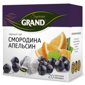 Гранд 20 пирам (черн) Смородина Апельсин, 36 г