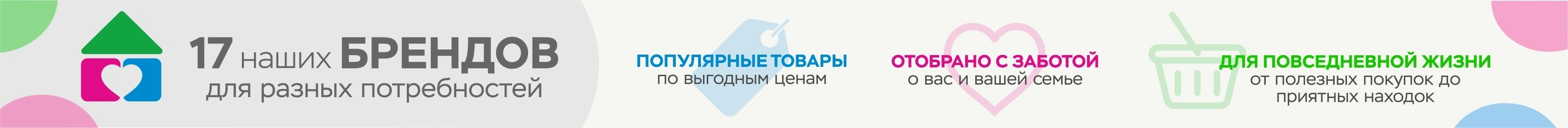 Бренды