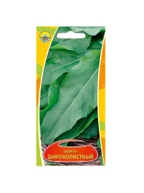 Щавель Широколистый  0,5г