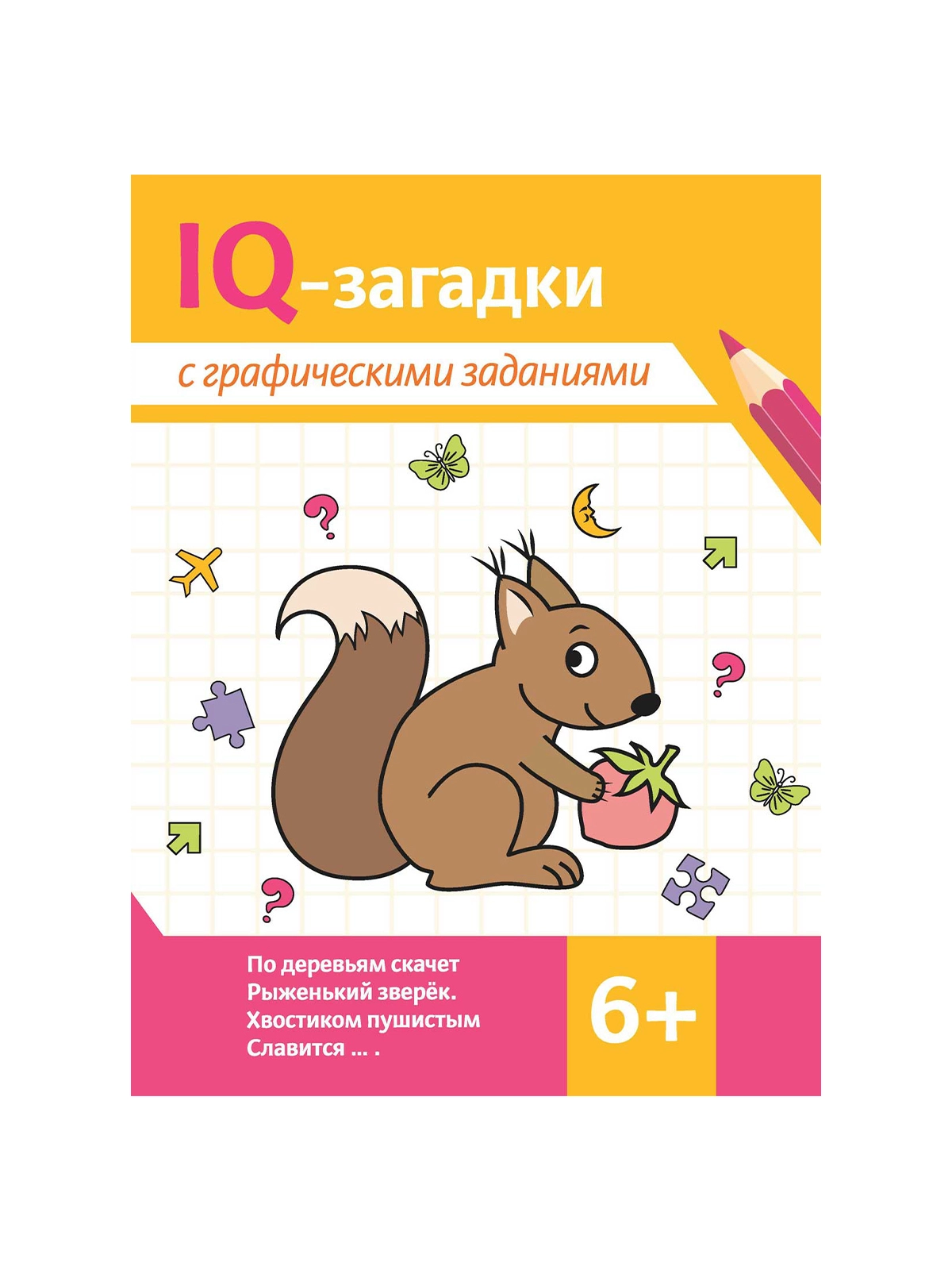 \фото\120376 7.jpg