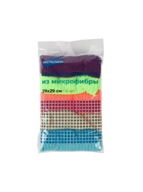 Набор салфеток из микрофибры, 29*29 см, 5 шт