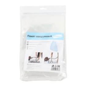 Пакет вакуумный, 70*100 см