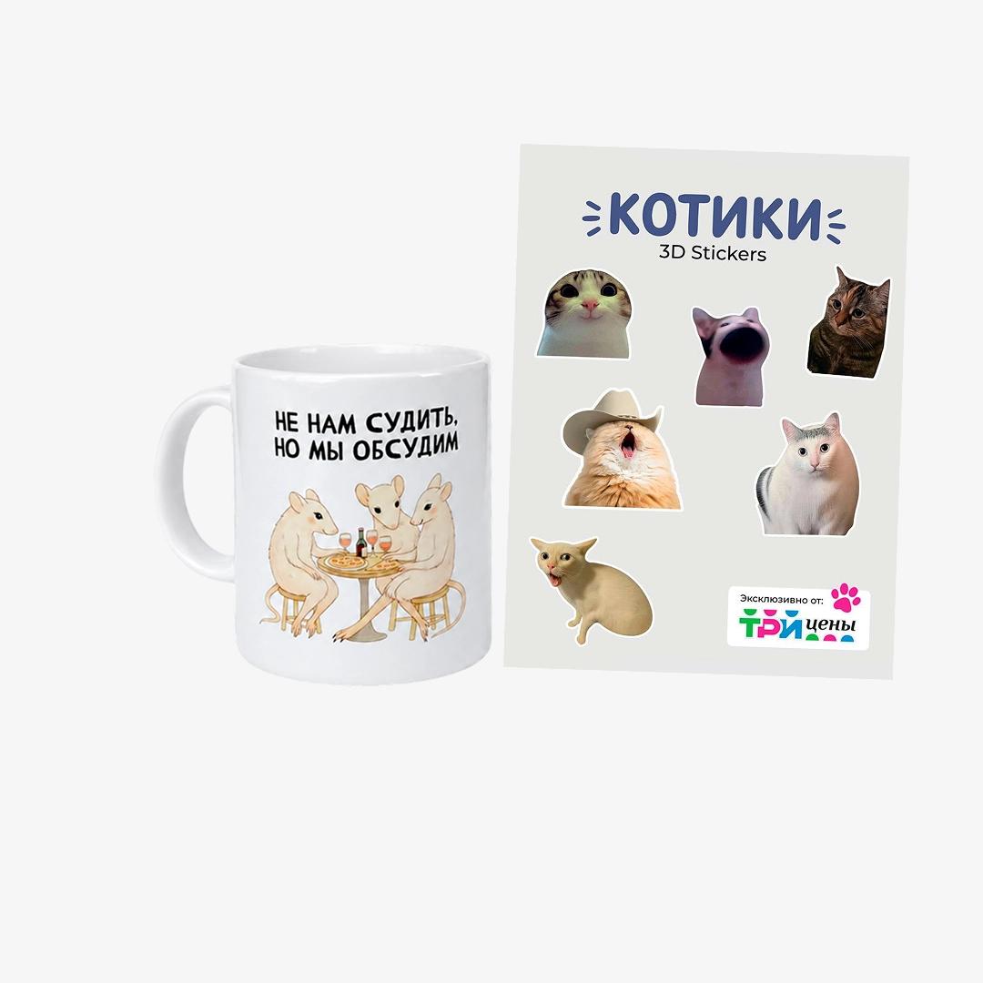 !Online Only
