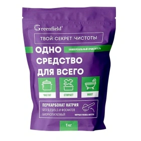 Универсальный кислородный очиститель "Greenfield" 1 кг