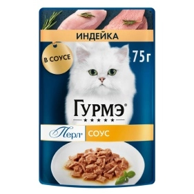 Корм для кошек Гурме Перл, индейка в соусе,75 г