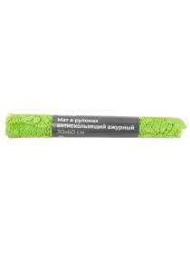 Мат в рулонах антискольз. ажурный, 30х60 см, в асс-те
