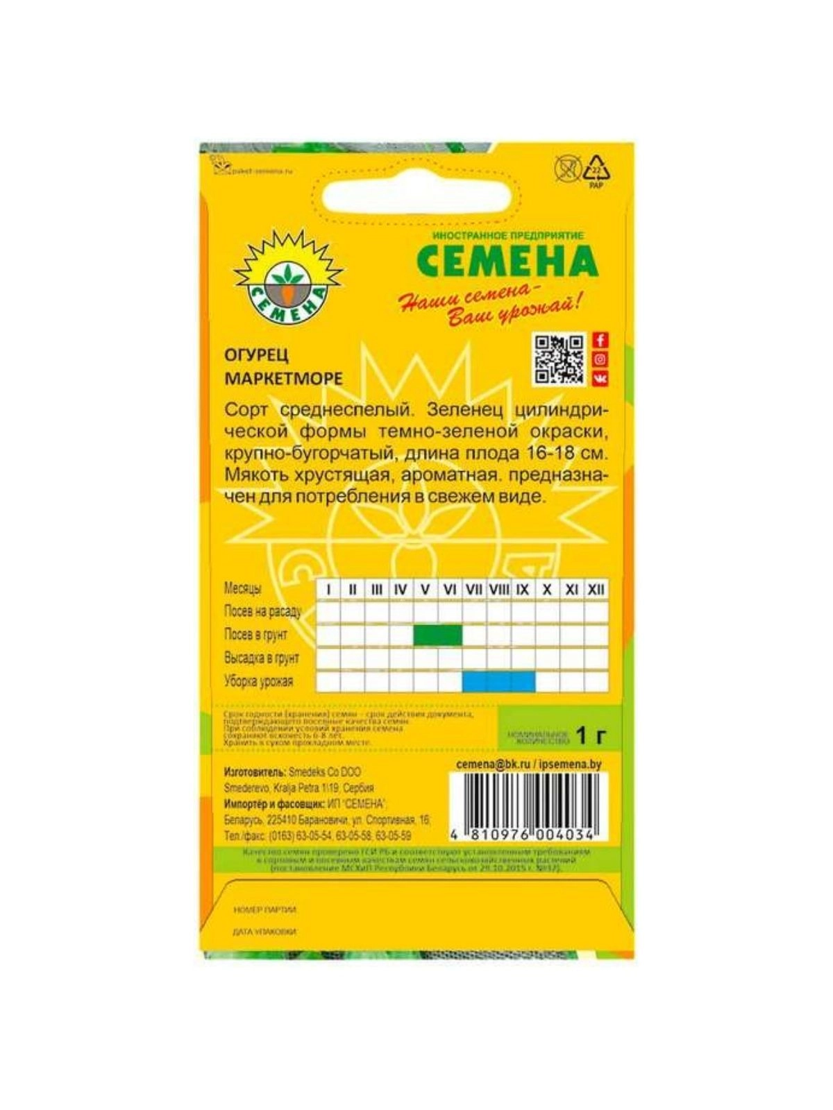 \фото\70359 2.jpg