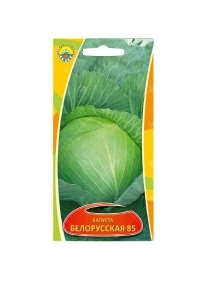 Капуста Белорусская 85 0,3г