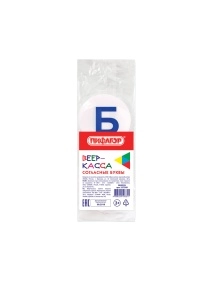 Веер-касса "ПИФАГОР" согласные буквы