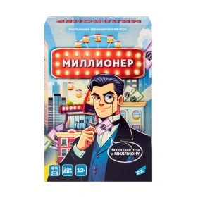 2506C Игра детская настольная "Миллионер. New"
