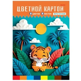 Картон цветной А4 Двухсторонний 8л. КБС,8 цветов в асс-те ПХ, 08-3148