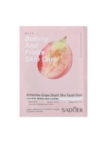SADOER Маска тканевая для лица, 25 мл (виноград) арт. KRE0312010-8