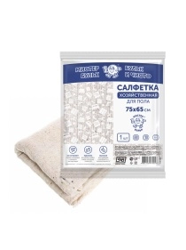 Салфетка хозяйственная для пола (ХПП), 1 шт (75х65 см)