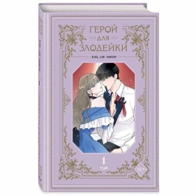 Серия Young Adult. Манга